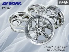 当時物・値下げ◯】WORK vskf 18インチ9J+45 2本セット