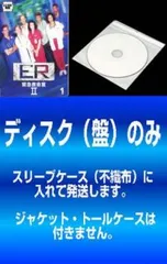 2025年最新】er緊急救命室dvd全巻の人気アイテム - メルカリ