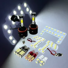 NBOX 前期 JF1 JF2 ホンダ LEDルームランプ バックランプ ナンバー灯 ポジション球 フォグランプ 11点セット 専用設計 激眩 ライト パーツ