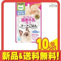 定価2万円相当半額以下☆大大大バーゲン猫ちゃん贅沢フード