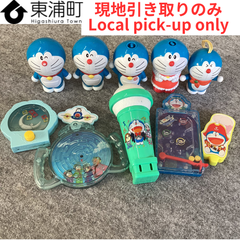 239,【発送不可、現地引取りのみ】【リユース品】ドラえもん10点セット　ハッピーセット　まとめ売り