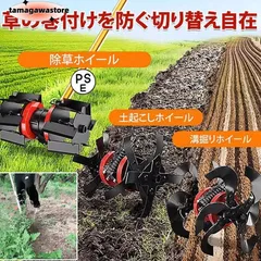 2025年最新】家庭 菜園 用 耕運機の人気アイテム - メルカリ