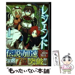 2024年最新】神無月ゆうとの人気アイテム - メルカリ