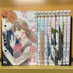 昭和レトロ なかよし少女漫画付録 いろいろセット