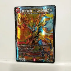 2025年最新】モルトドリームの人気アイテム - メルカリ
