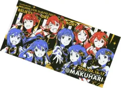 【中古】タオル・手ぬぐい(キャラクター) ツアータオル＠MAKUHARI 「一番くじ アイドルマスター ミリオンライブ! BELIEVE MY DRE＠M!! MEMORY」 E賞