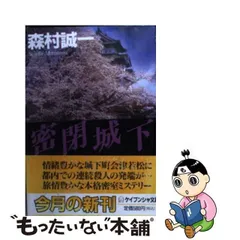 2024年最新】誠一の人気アイテム - メルカリ