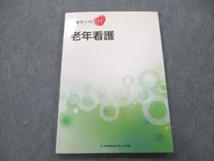 2023年最新】メヂカルフレンド社の人気アイテム - メルカリ