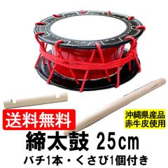 極美品】川田太鼓工房 ミニ桶胴太鼓 こじめちゃん - メルカリ