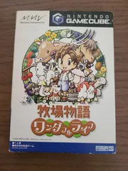 【ゲームキューブ】牧場物語 ワンダフルライフ
