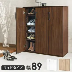 シューズラック 下駄箱 靴箱 靴棚 玄関収納 スリッパラック 靴収納  [8601]