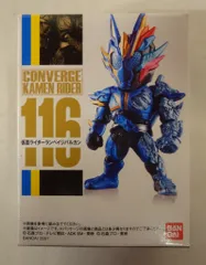 バンダイ CONVERGE KAMEN RIDER 20 仮面ライダーゼロワン 仮面ライダーランペイジバルカン 116