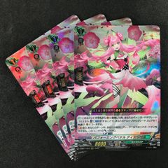 ☆遊戯王OCG デュエルモンスターズ デュエルフィールド(プレイ