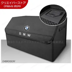 2025年最新】トランク 収納 bmwの人気アイテム - メルカリ 2025年最新】トランク 収納 bmwの人気アイテム - メルカリ