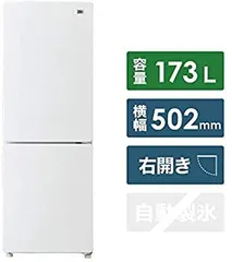 ★ト23年製★Haier 173L 冷蔵庫 【JR-XP2NF173F】EOFG URBAN CAFE SERIES ハイアール 冷蔵庫 2ドア 173L JR-XP2NF173F