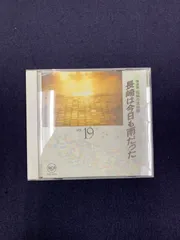 2025年最新】精選盤 昭和の流行歌の人気アイテム - メルカリ