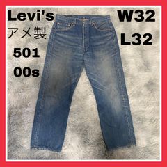 リーバイス　アメ製　アメリカ製　USA製　501 インディゴ　w32 L32 ブルー　00s 90s