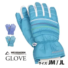 スキー 手袋 子供 スキーグローブ キッズ ジュニア 女の子 防水 防寒 雪遊び 裏地ボア スノーボードグローブ スノーグローブ WEISSHORN  w1523-01  JMサイズ JLサイズ 140cm 150cm 160cm