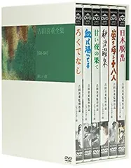 2025年最新】吉田喜重の人気アイテム - メルカリ
