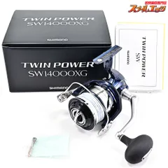 週末値下げ【美品】21ツインパワーSW14000XG シマノ 21 ツインパワー SW14000XG 買取価格【スピニングリール
