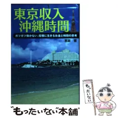 2024年最新】有峰書店新社の人気アイテム - メルカリ