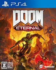 DOOM Eternal - PS4【CEROレーティング「Z」】