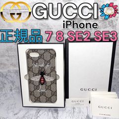 美品　【GUCCI】グッチ Blind for Love Bee iPhone7 iPhone8 iPhoneSE2 iPhoneSE3 ケース ベージュマルチ正規品