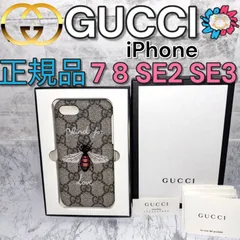 GUCCI iPhone SE 1世代2世代3世代☆本日限り値下げ☆