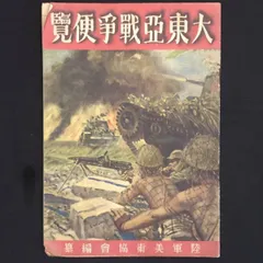 食糧戦争 丸本裕造著 2025年最新】食糧戦争の人気アイテム - メルカリ