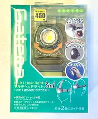 コンテック　KE-160　GateRe マルチヘッドライト 3in1【登山 釣り キャンプ 防災 災害対策 LEDヘッドライト ヘッドランプ 懐中電灯 LEDヘッドライト 作業用ledヘッドライト】