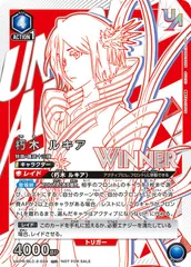 ユニオンレア ルキア winner - メルカリ