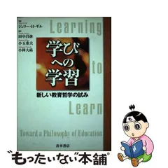 小林大祐セミナーDVD3枚（大家さんの為の満室経営実践会・ＨＣＳ）賃貸経営DVD/ブルーレイ