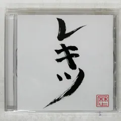 二枚セット レキシ「レシキ（新品未開封）」 「レキミ」 LP レコード 二枚セット レキシ「レシキ（新品未開封）」 「レキミ」 LP