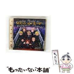 【中古】 山川千秋の「キャスター自画像」/講談社/山川千秋 中古】 山川千秋の「キャスター自画像」 / 山川 千秋 / 講談社