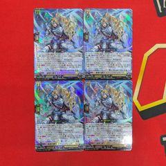 VG サーヴァント・ファルクラシア DZ-SS11/Re40 Re+ 4枚セット