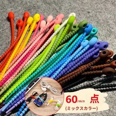 60/30/20個 再利用可能なケーブルオーガナイザー、巻き取りツール、収納ボックス、結束、ワイヤー管理、ジッパー、ねじり、多機能バッグクリップ、食品保存クリップ、ヘッドフォンワイヤーオーガナイザークリップ