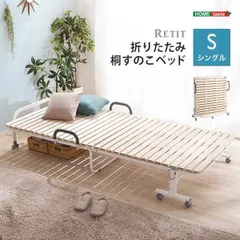 2023年最新】すのこ 折り畳み ベッドの人気アイテム - メルカリ