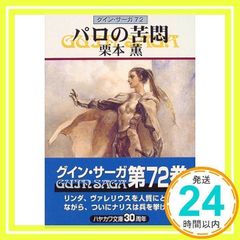 Item thumbnail for item 1d39a21d-d596-4ce1-ab9e-e0f5ebe14d35