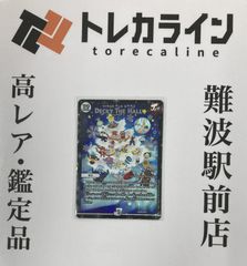 リセ オーバーチュア 自分の落下死体を空想する少女 雪本さくら