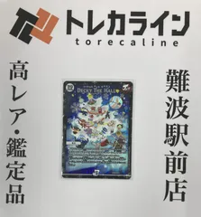 【鑑定書付】デュエマ DECKY THE HALL プロモ ARS10＋ 41faEQRaIOL._UF350,350_QL50_.jpg
