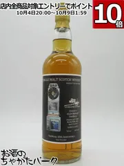 箱付ASTA MORRIS　グレンマレイ10Y　東海道五十三次　KANAGAWA 10月新商品】アスタモリス東海道シリーズ最新作＆待望のHQ30年