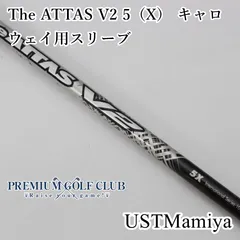 The ATTAS V2 5s キャロウェイ THE ATTAS（ジアッタス）5Sキャロウェイ ドライバー用シャフト