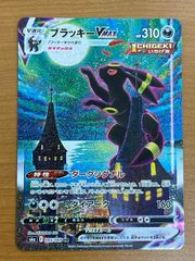 状態A 龍輝神シャイニング・ドラゴン・オーバーレイ SECRET