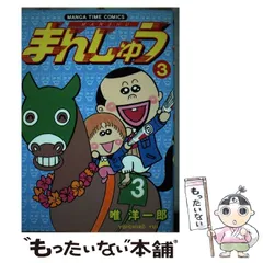 Amazon.co.jp: こちら埼玉山の上大学ボクシング部 全7巻完結