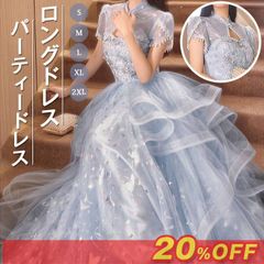 ロングドレス パーティードレス ロングワンピース ドレス ワンピース 花嫁 二次会 ウェディングドレス 披露宴 結婚式 演奏会 ステージ衣装 Aラインドレス 発表会 前撮り かわいい 大きいサイズ yuwei63☆DZ20
