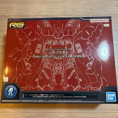 2025年最新】rG サザビー メカニカルコアメッキの人気アイテム 2025年最新】rG サザビー メカニカルコアメッキの人気アイテム