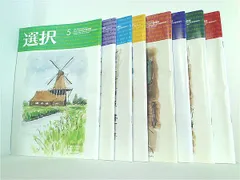 2024年最新】三万人のための情報誌の人気アイテム - メルカリ