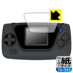 2025年最新】ゲームギア 液晶の人気アイテム - メルカリ