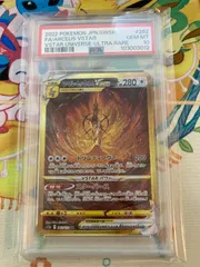 ポケモンカード【PSA10】アルセウスVSTAR UR 262/172