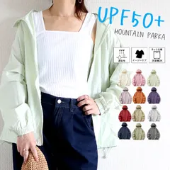 ネイビー マウンテンパーカー UVカット レディース トップス アウター 羽織り ジッパー ドローコード 裾絞り ポケット付 フード付 春 夏 白 黒 長袖 UPF50+ 日焼け防止 紫外線対策[郵1.5]^p052^